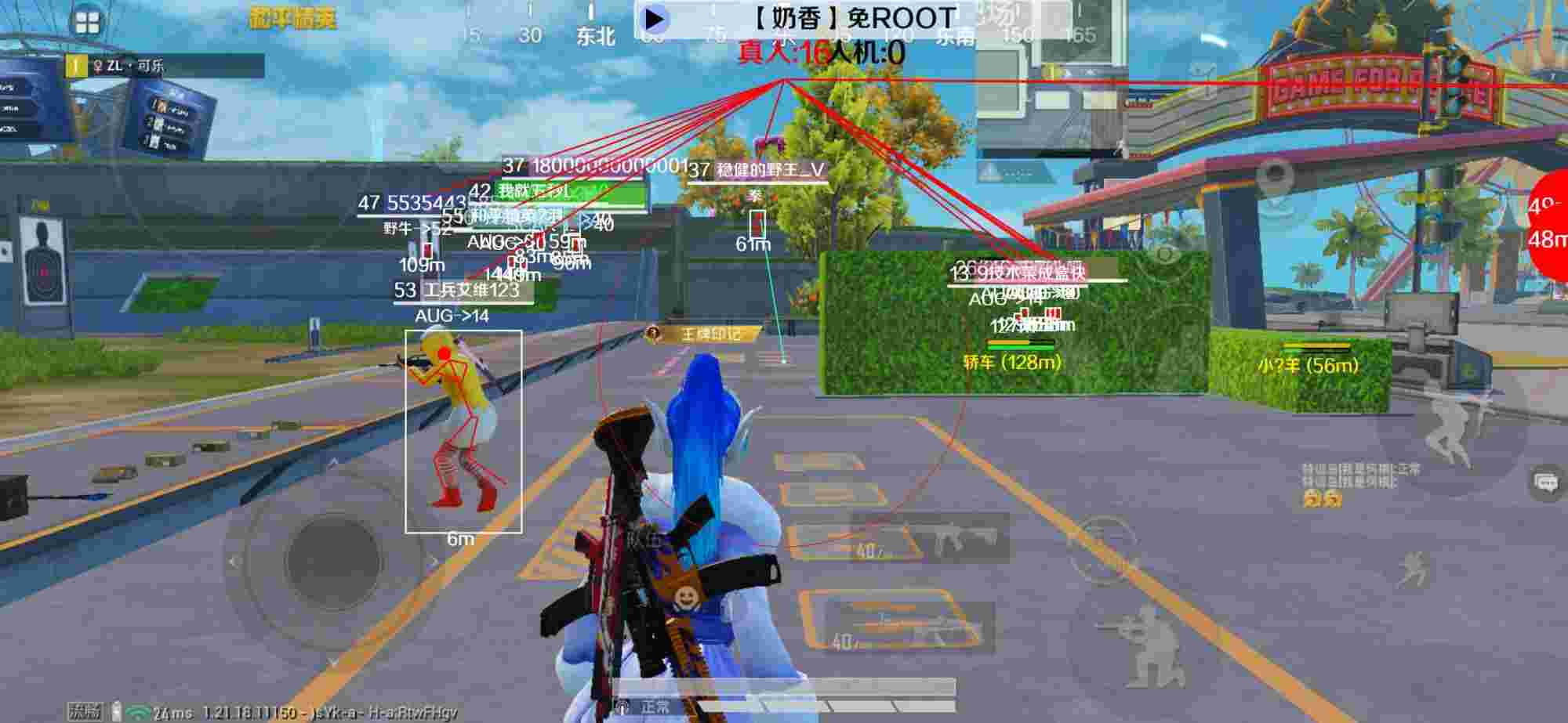 和平精英辅助《布丁》改名《奶香》依旧稳定中 - 和平精英怎么开科技不会封号辅助预览图